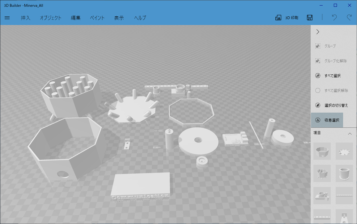 f:id:nakarobo:20190718231909p:plain f:id:nakarobo:20190718231909p:plain