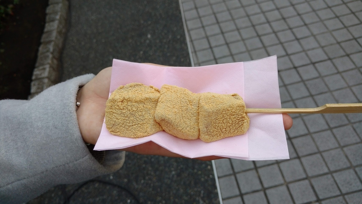 f:id:nakarobo:20191204230225j:plain