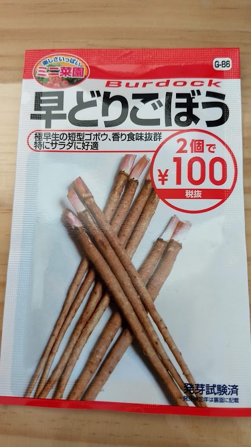 f:id:nakarobo:20200315160730j:plain f:id:nakarobo:20200315160730j:plain