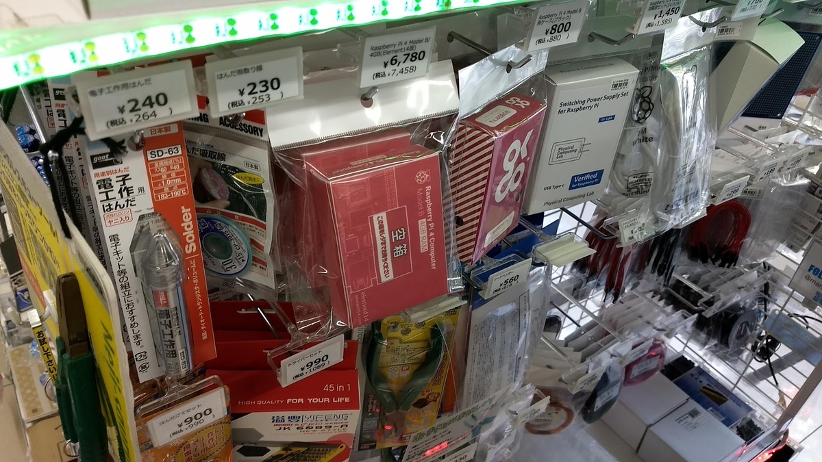 f:id:nakarobo:20201107170331j:plain f:id:nakarobo:20201107170331j:plain