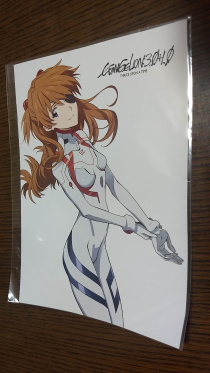 新劇場版エヴァンゲリヲン　新聞　シネマニュース　号外 号外！ シン・エヴァンゲリオン劇場版見てきた（ネタバレなし