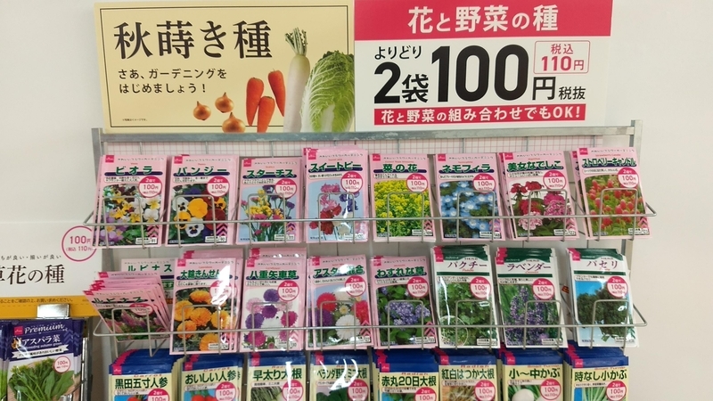 f:id:nakarobo:20210809105116j:plain