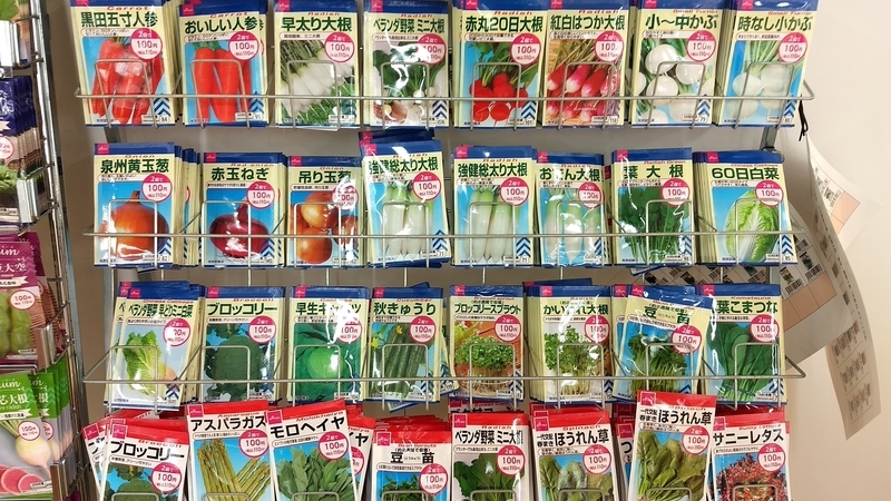 f:id:nakarobo:20210809105225j:plain