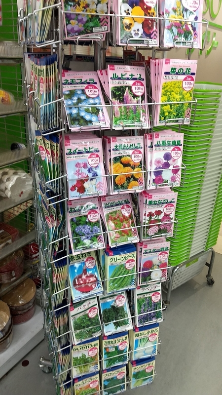 f:id:nakarobo:20210812134755j:plain