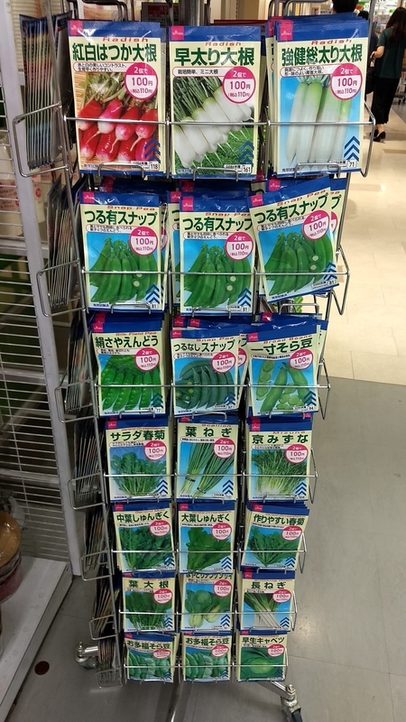 f:id:nakarobo:20210812134811j:plain