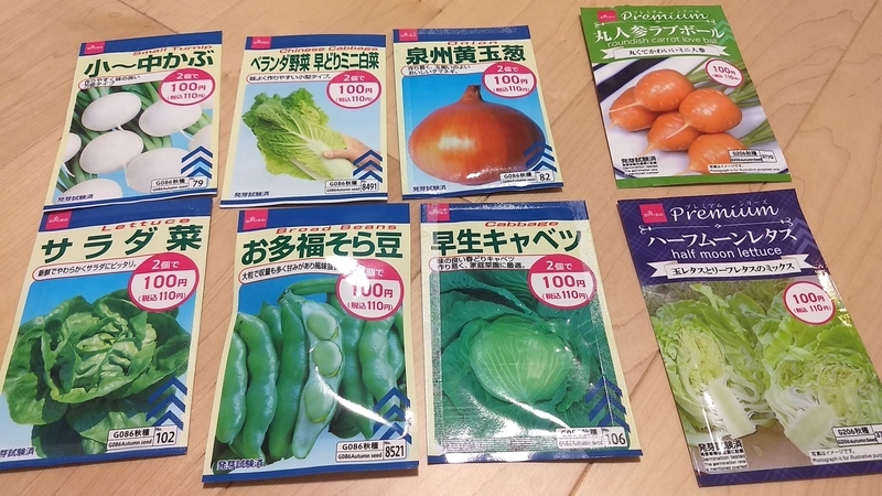 f:id:nakarobo:20210813001445j:plain