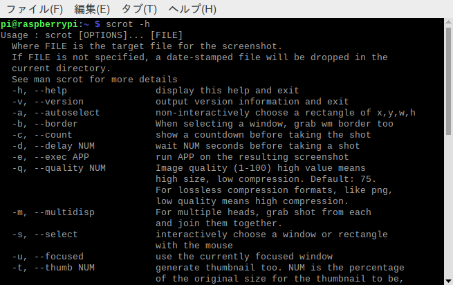 f:id:nakarobo:20210913222312p:plain