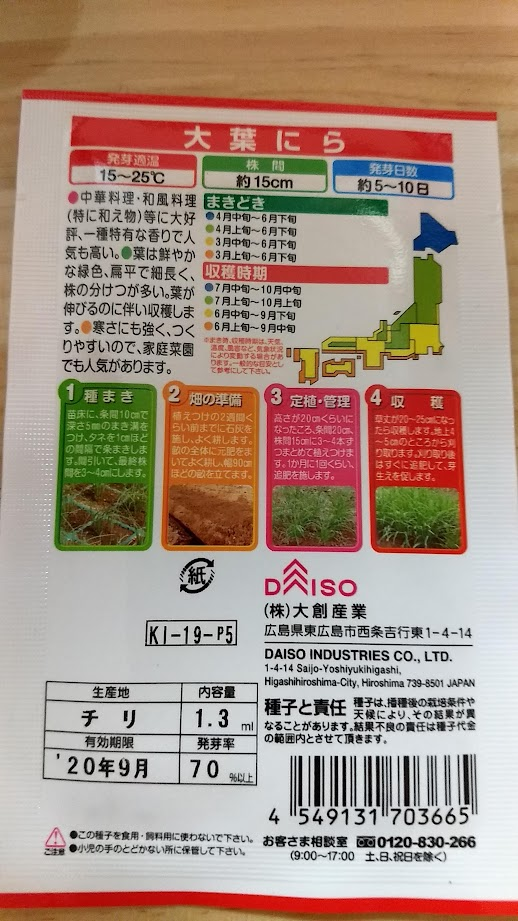 f:id:nakarobo:20211011224558p:plain