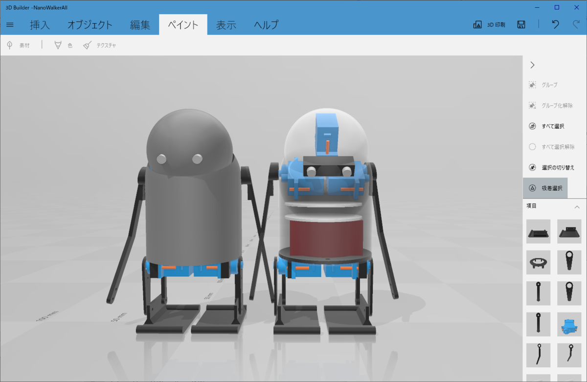 オートマタ / 機械式オルゴール 作品集 Playing Their Parts NieR:Automata オルゴール ＜美シキ歌＞ | スクウェア