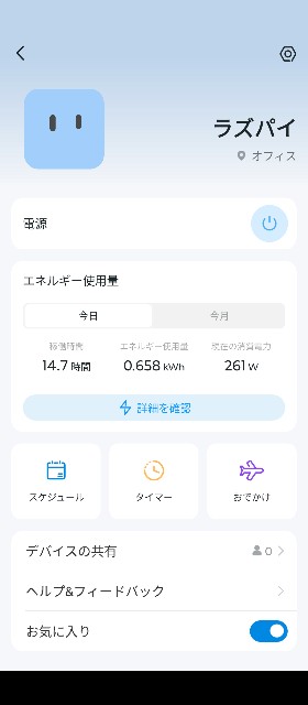 f:id:nakarobo:20240727053342j:image
