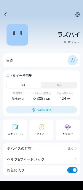 f:id:nakarobo:20240727053446j:image