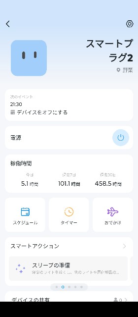 f:id:nakarobo:20250409103614j:image