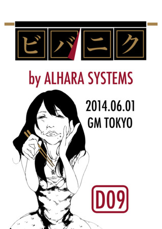 f:id:nakarx:20140511125610j:plain f:id:nakarx:20140511125610j:plain