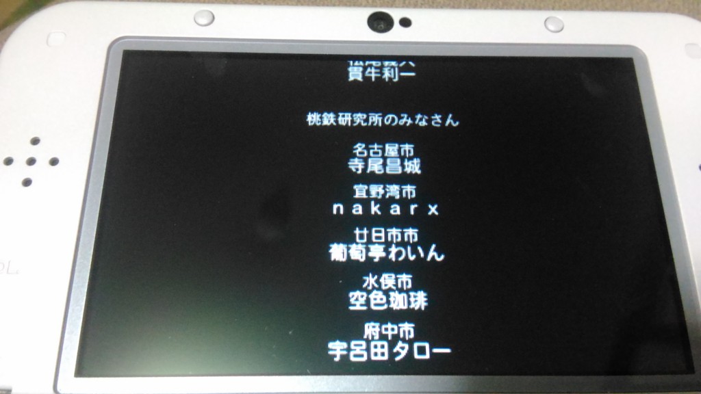 f:id:nakarx:20161225011754j:plain f:id:nakarx:20161225011754j:plain