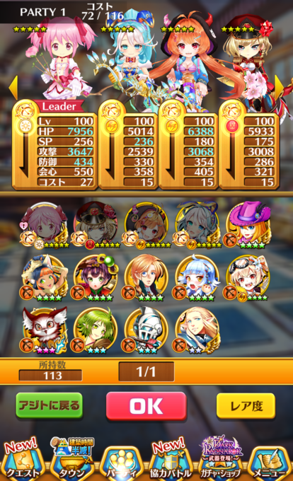 f:id:nakasan:20190722180543p:plain f:id:nakasan:20190722180543p:plain