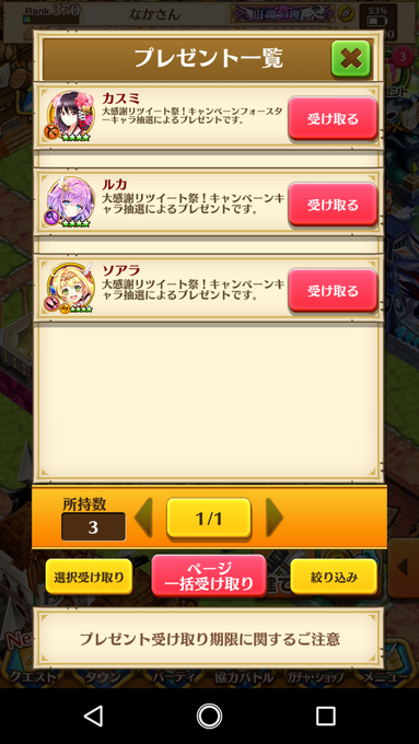 f:id:nakasan:20190724094024p:plain f:id:nakasan:20190724094024p:plain