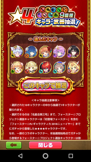 f:id:nakasan:20190724094050p:plain f:id:nakasan:20190724094050p:plain