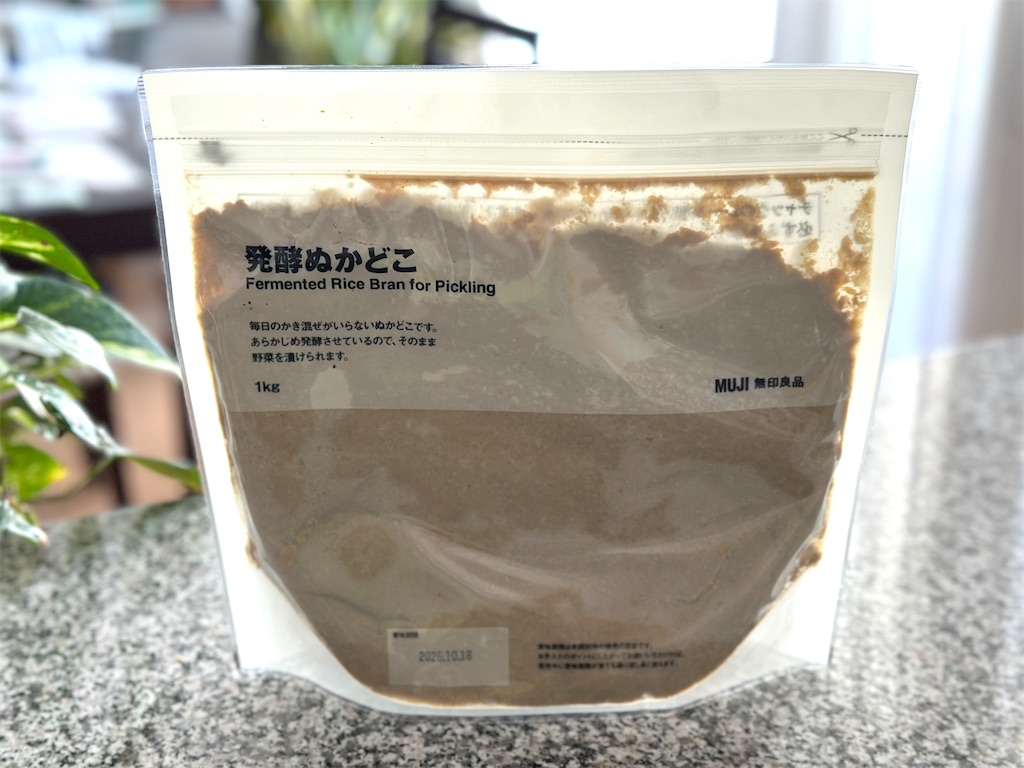 f:id:nakasan7863:20260509213359j:image