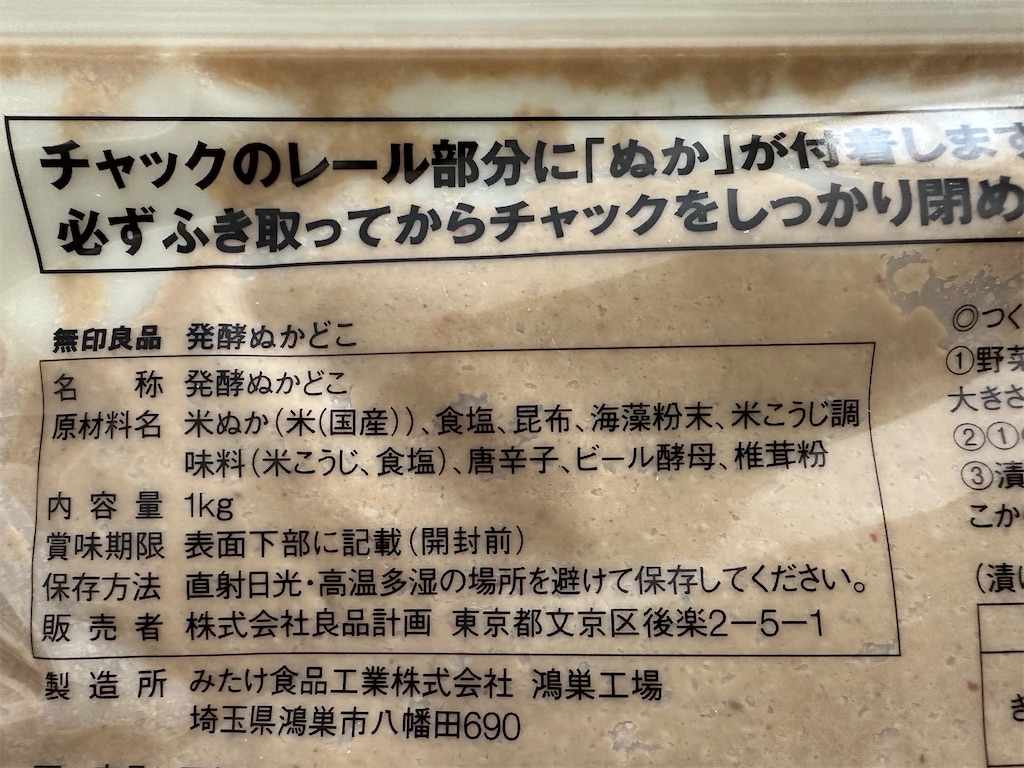 f:id:nakasan7863:20260509213606j:image