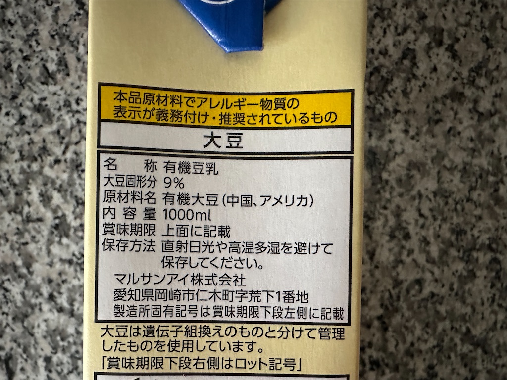 f:id:nakasan7863:20260518210923j:image f:id:nakasan7863:20260518210923j:image