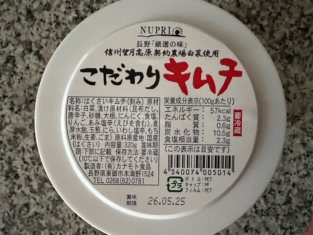 f:id:nakasan7863:20260518211007j:image f:id:nakasan7863:20260518211007j:image
