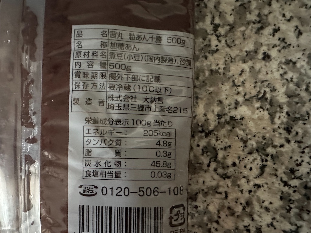 f:id:nakasan7863:20260518211157j:image f:id:nakasan7863:20260518211157j:image