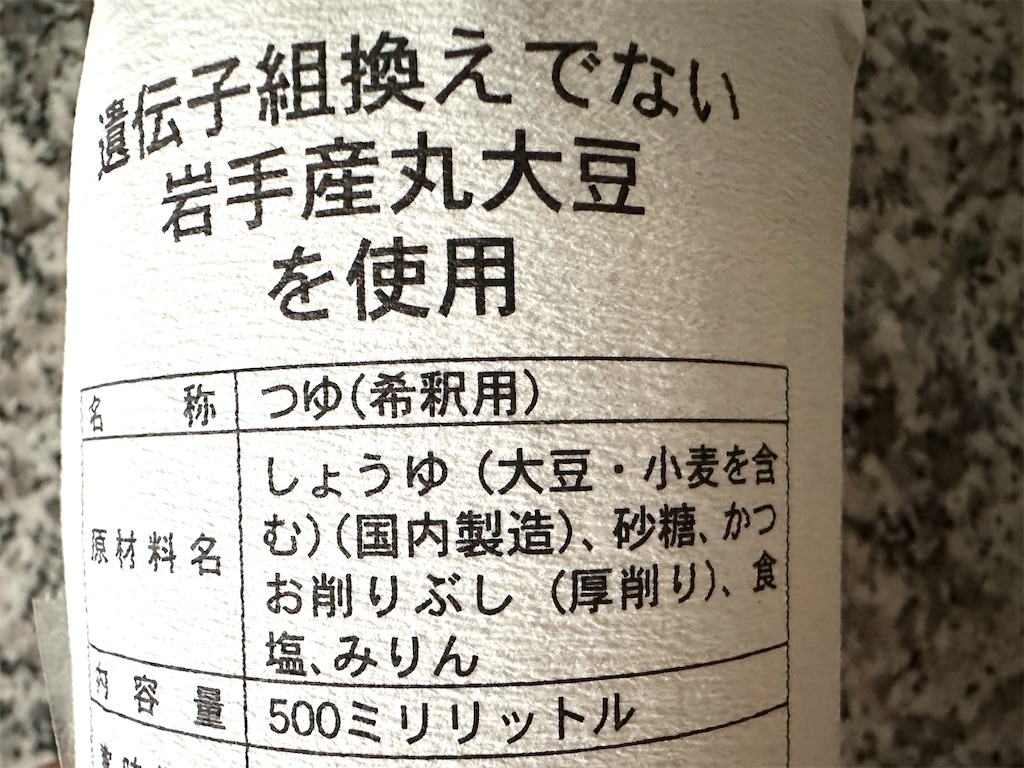 f:id:nakasan7863:20260603153955j:image