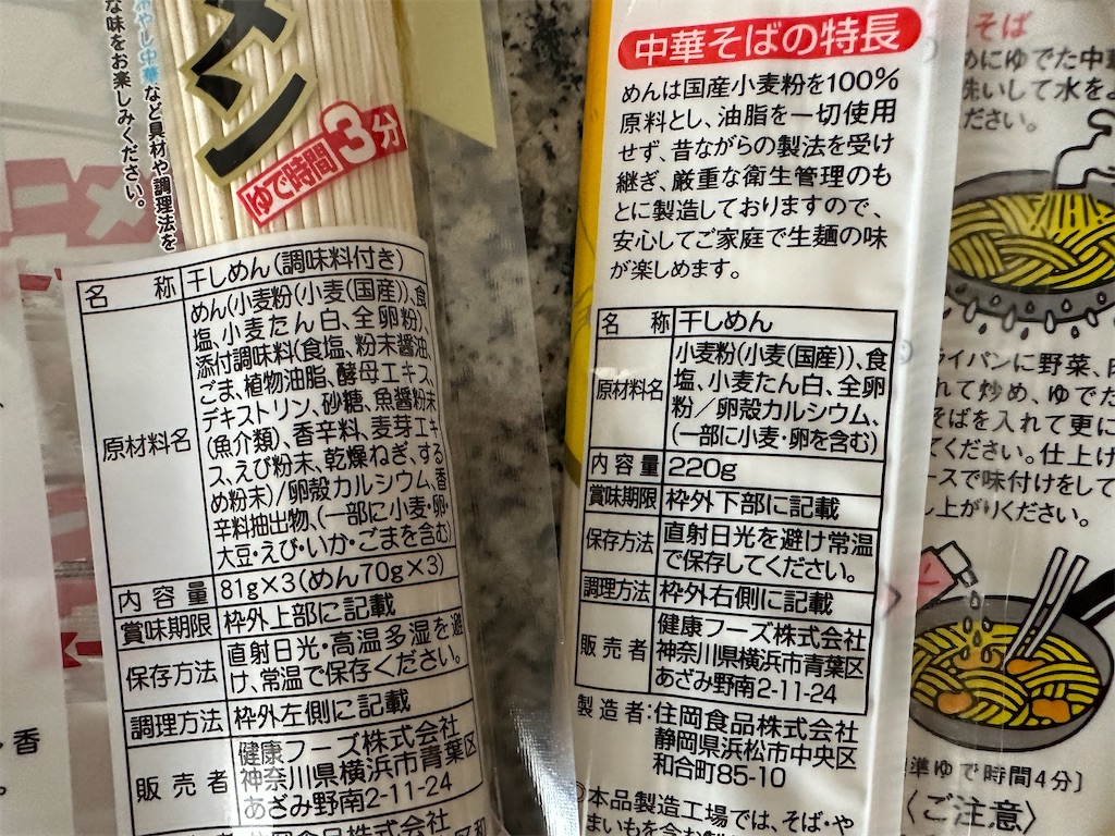 f:id:nakasan7863:20260612205312j:image