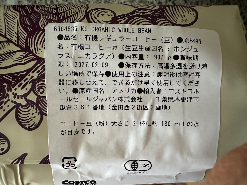 f:id:nakasan7863:20260620190256j:image
