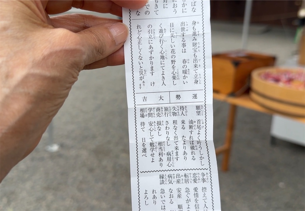f:id:nakasan7863:20260624202657j:image