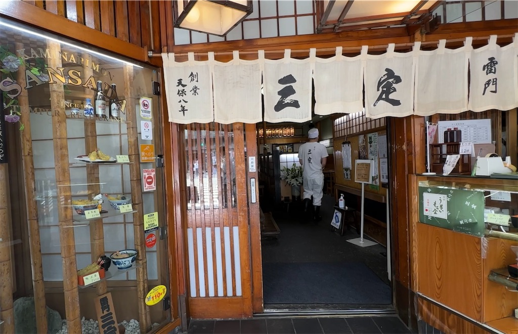 f:id:nakasan7863:20260626215545j:image