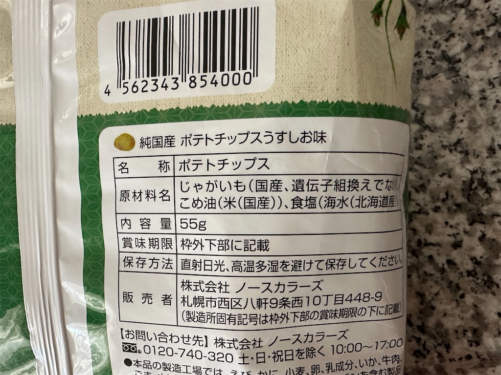 f:id:nakasan7863:20260708215329j:image