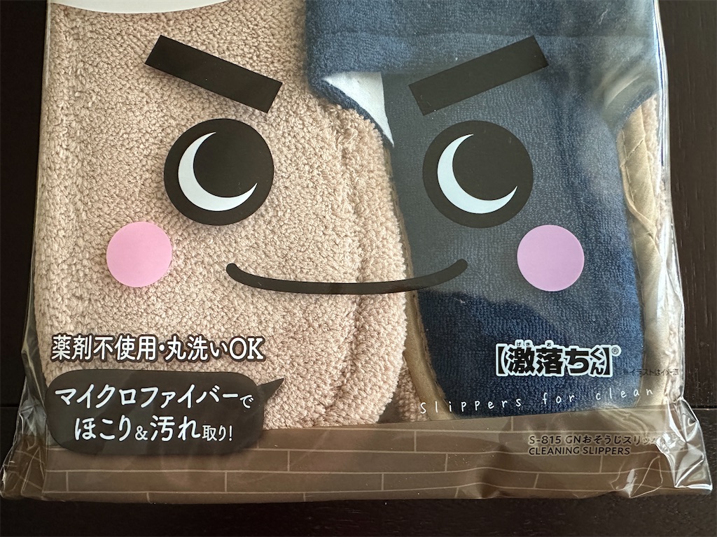 f:id:nakasan7863:20260721215842j:image f:id:nakasan7863:20260721215842j:image