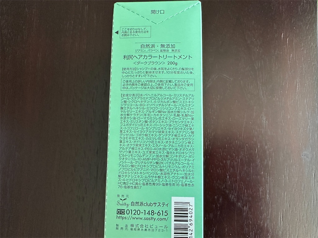 f:id:nakasan7863:20260721225918j:image f:id:nakasan7863:20260721225918j:image