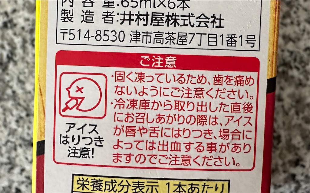 f:id:nakasan7863:20260721235849j:image f:id:nakasan7863:20260721235849j:image