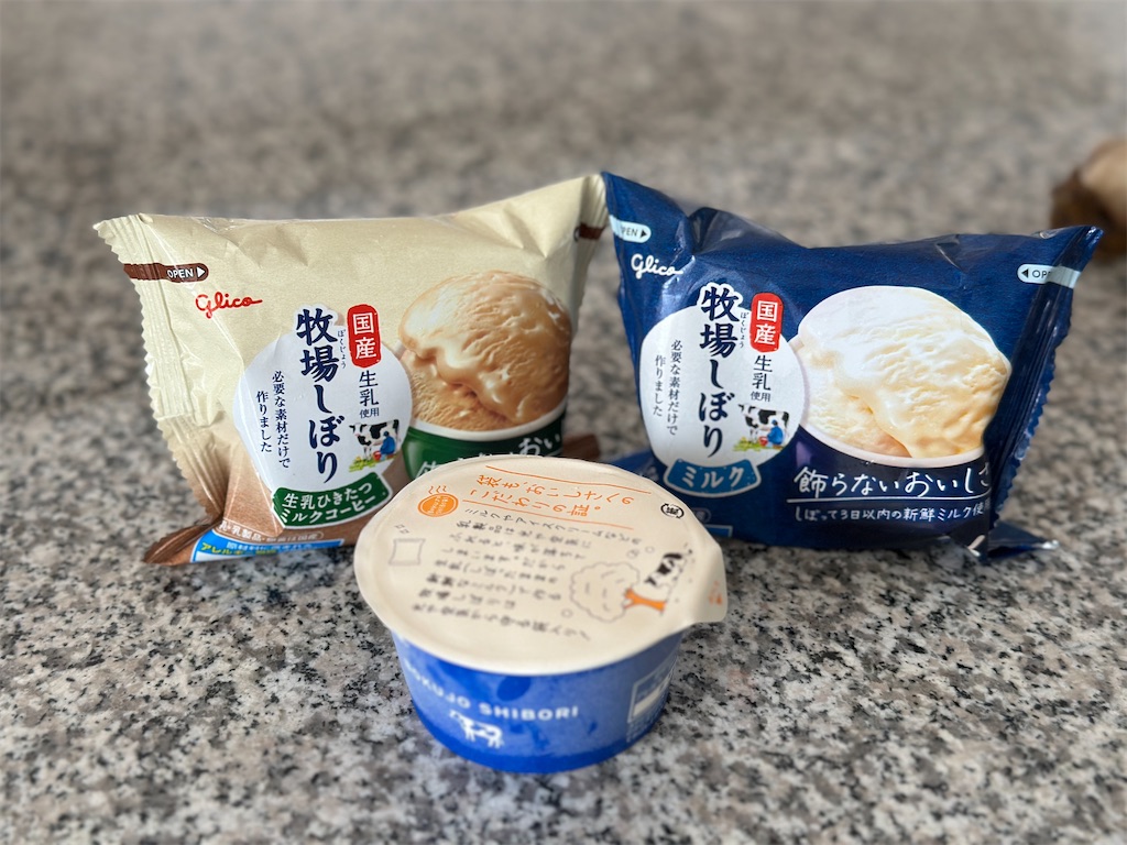 f:id:nakasan7863:20260721235934j:image f:id:nakasan7863:20260721235934j:image