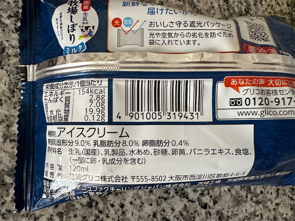 f:id:nakasan7863:20260722000048j:image f:id:nakasan7863:20260722000048j:image