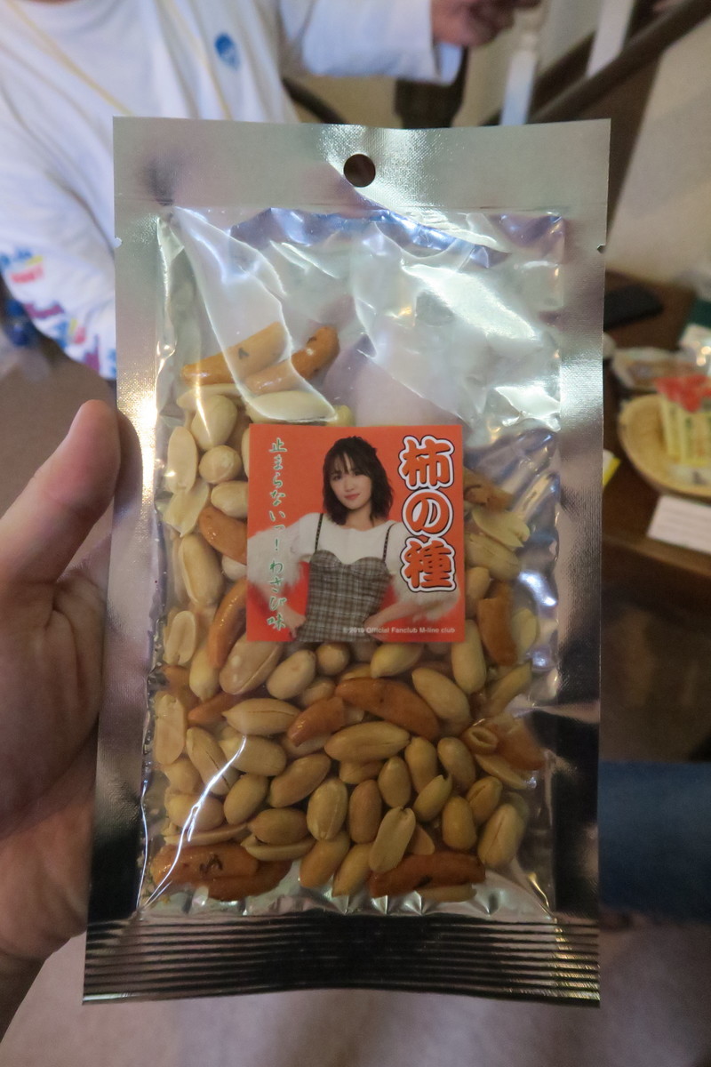 f:id:nakashima777:20191026161509j:plain