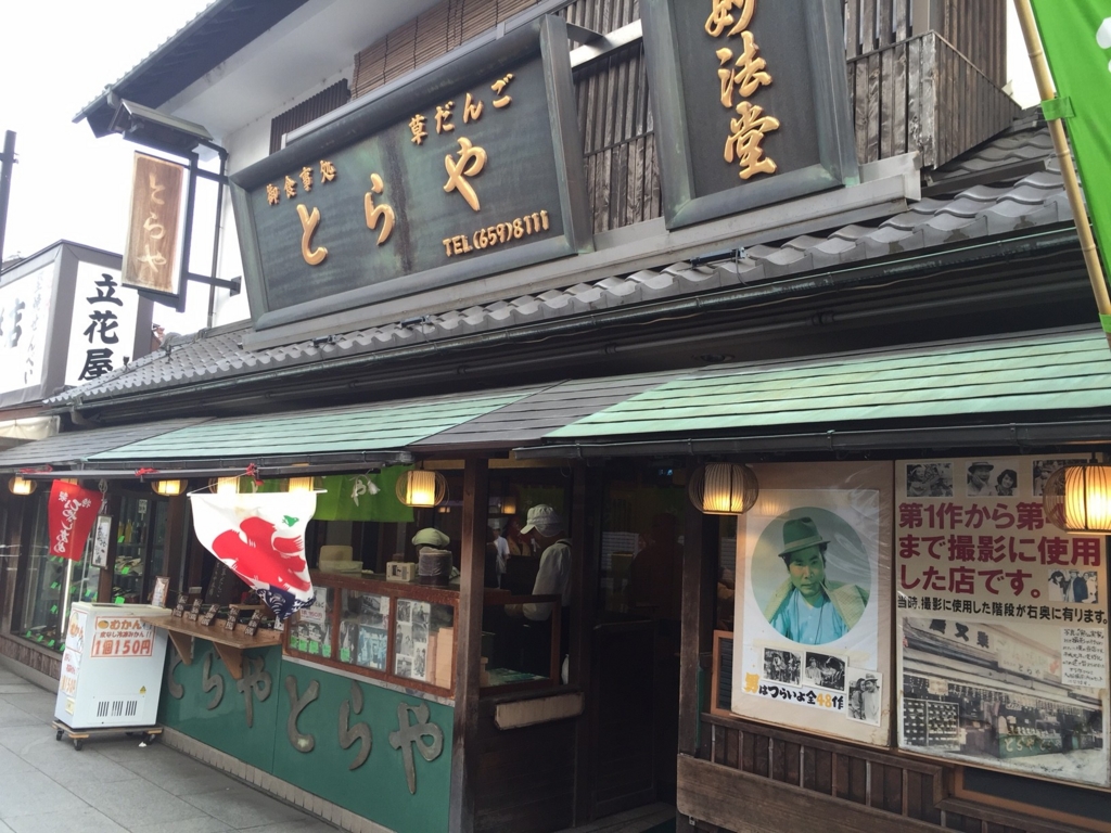 f:id:nakashimasan:20160814001352j:plain