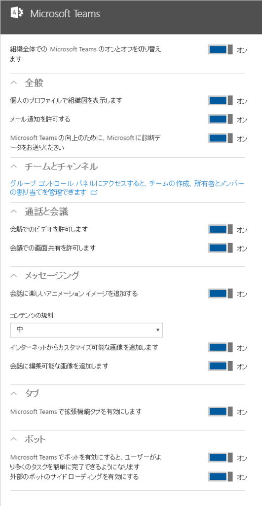 f:id:nakasho_dev:20161105034410p:plain f:id:nakasho_dev:20161105034410p:plain