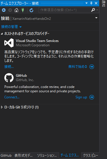 f:id:nakasho_dev:20161114231203p:plain f:id:nakasho_dev:20161114231203p:plain
