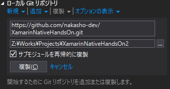 f:id:nakasho_dev:20161114235117p:plain f:id:nakasho_dev:20161114235117p:plain