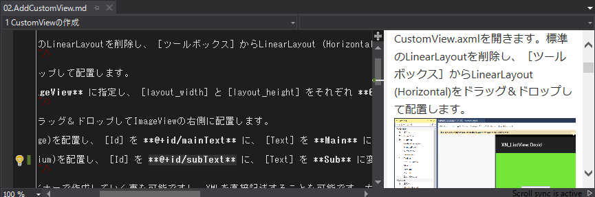 f:id:nakasho_dev:20161115002637p:plain f:id:nakasho_dev:20161115002637p:plain