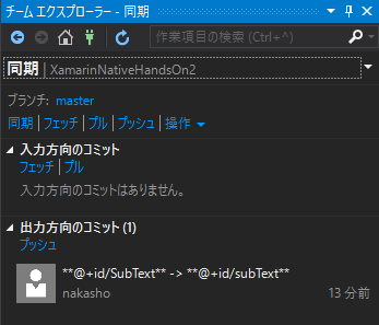 f:id:nakasho_dev:20161115012151p:plain f:id:nakasho_dev:20161115012151p:plain