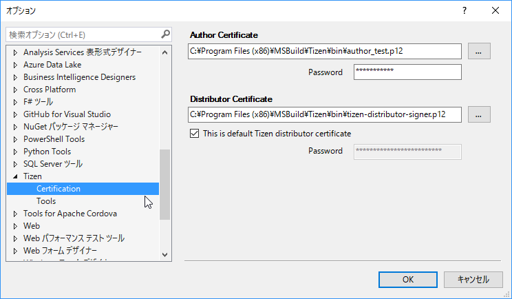 f:id:nakasho_dev:20161118022805p:plain