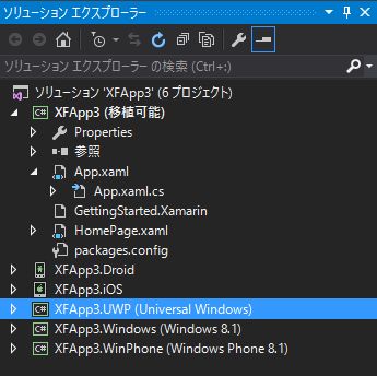 f:id:nakasho_dev:20161119024351p:plain