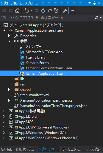 f:id:nakasho_dev:20161119025029p:plain