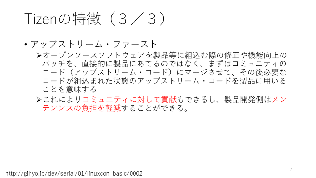 f:id:nakasho_dev:20170530015107p:plain f:id:nakasho_dev:20170530015107p:plain