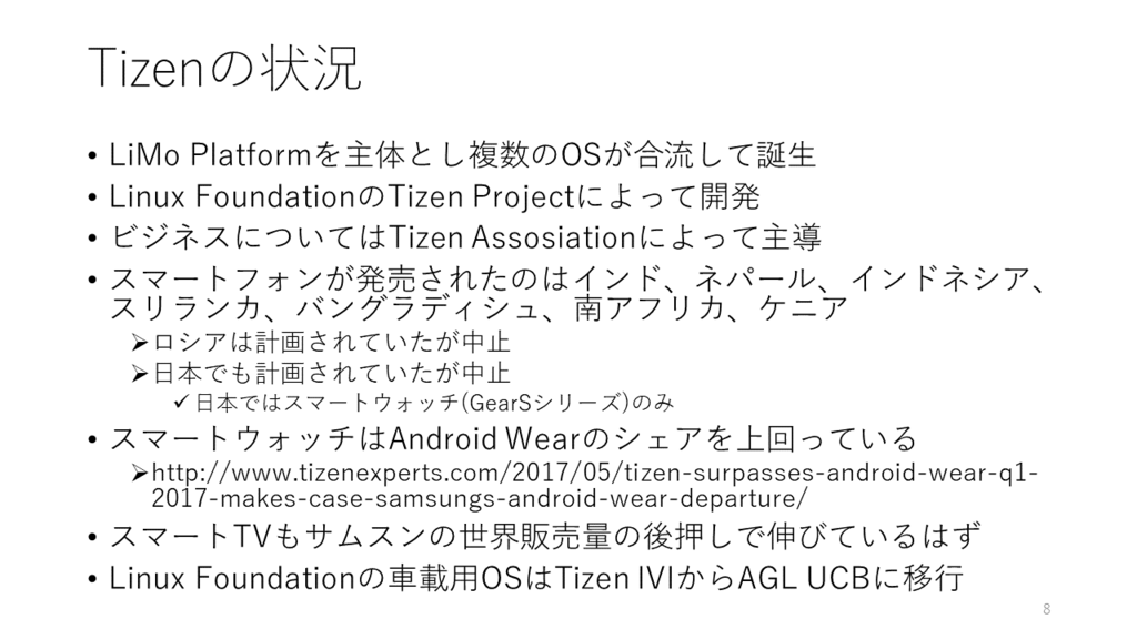 f:id:nakasho_dev:20170530020308p:plain f:id:nakasho_dev:20170530020308p:plain