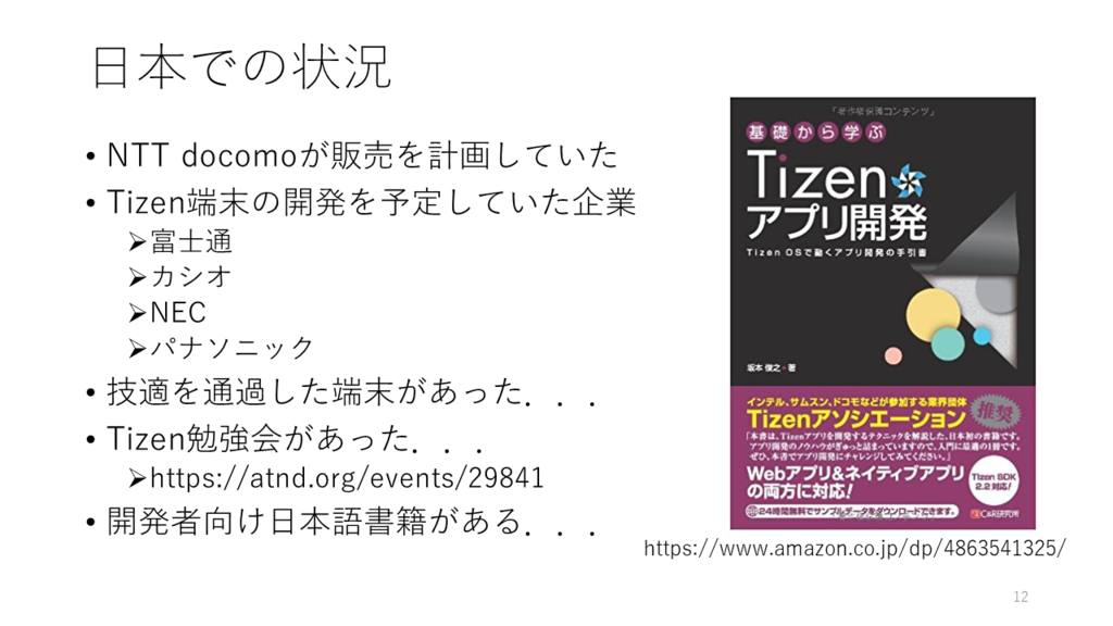 f:id:nakasho_dev:20170601004453p:plain f:id:nakasho_dev:20170601004453p:plain